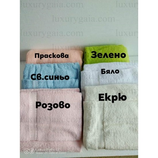 Детски халат/пелена със място за бродерия . 100% памук .Размер 75х100см - Luxurygaia.com